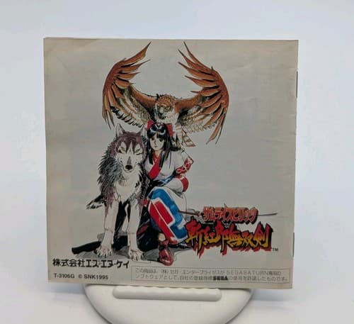 Samurai Shodown III (Zankurou Musouken) (Sega Saturn,1995) Japanese W/ Obi — photo 5