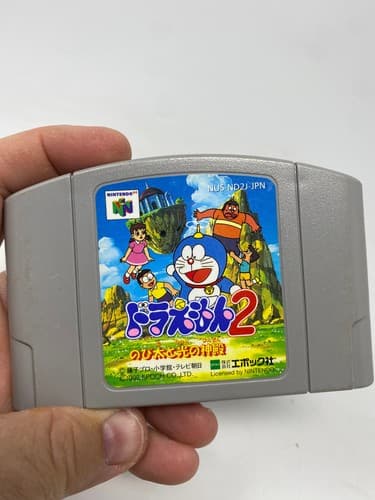 Doraemon 2 & 3 Nintendo 64 N64 Japanese Import Game Lot 2 Cartridges NTSC-J — photo 2
