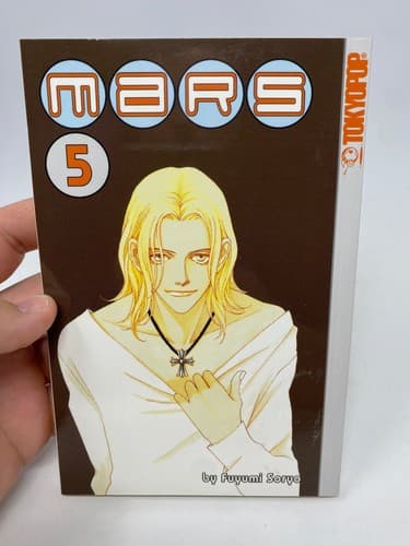 Mars Vol 5 by Fuyumi Soryo Manga First edition 1st