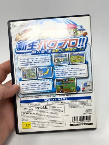 Jikkyou Powerful Pro Professional Baseball 8 Ketteiban Pawapuro CIB PS2 JP Japan — photo 7