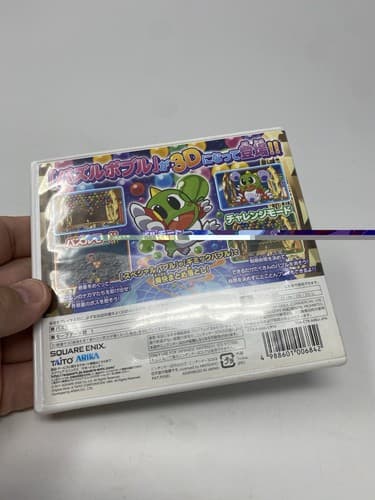 Tobidasu Puzzle Bobble 3D Nintendo 3DS Japanese Import UniverseJapan US Seller — photo 9