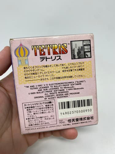 Tetris Early Edition Minuet Ver. Nintendo Game Boy 1989 DMG-TRA Rare US Seller — photo 7