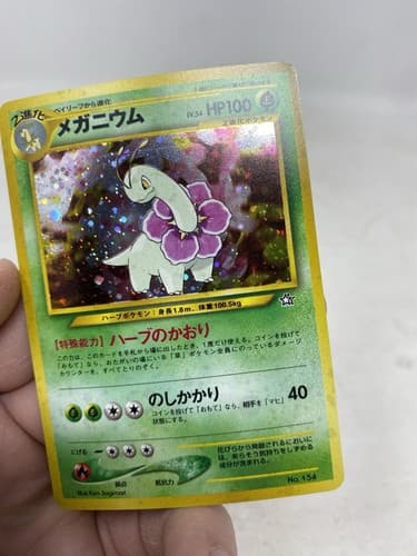 MEGANIUM Pokémon Card No.154 Neo Genesis Vintage Holo Rare 🔥🔥🔺LP- Near Mint — photo 3