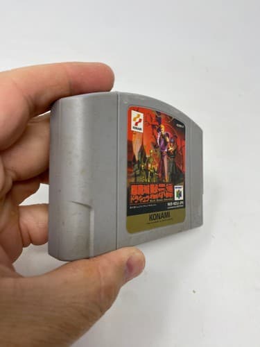Castlevania 64 Akumajou Dracula Mokushiroku Nintendo N64 Japan Cartridge NTSC-J — photo 5