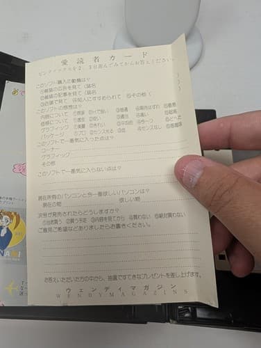 Doshi-Fun MSX Wendy Magazine Floppy Disc Game — photo 5
