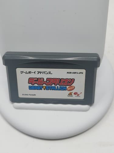 Derby Stallion GBA Japanese Complete CIB - US Seller — photo 8