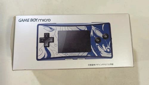 Nintendo Game Boy Micro Final Fantasy IV Edition Console GBA Tested — photo 2
