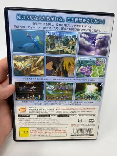 Tales of Destiny PlayStation 2 NTSC-J Japan (Region Locked) JPN US Selelr — photo 6