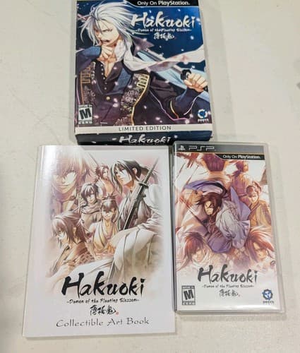 HAKUOKI DEMON OF THE FLEETING BLOSSOM LIMITED EDITION (Sony PSP) CIB — photo 8