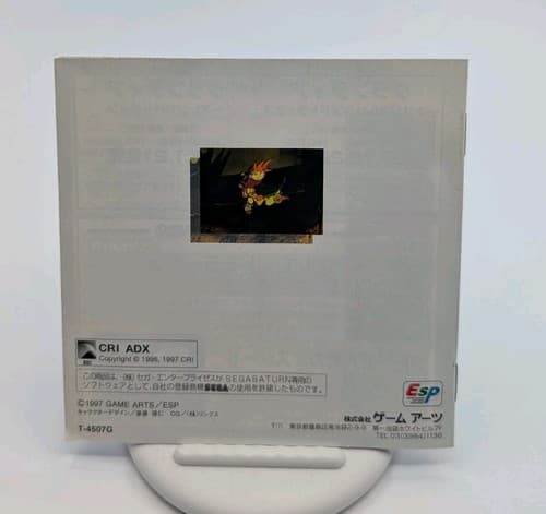 GRANDIA Sega Saturn SS JAPAN NTSC-J Import - US Seller, Tested — photo 7