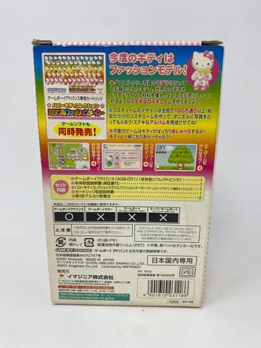 Hello Kitty Game Boy Advance Special Box & Handheld Console AGB-HK-JPN AGB-001 — photo 4