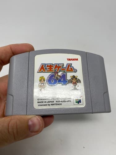 Jinsei Game 64 Game of Life Nintendo N64 Japanese Import Cartridge NTSC-J Takara — photo 3