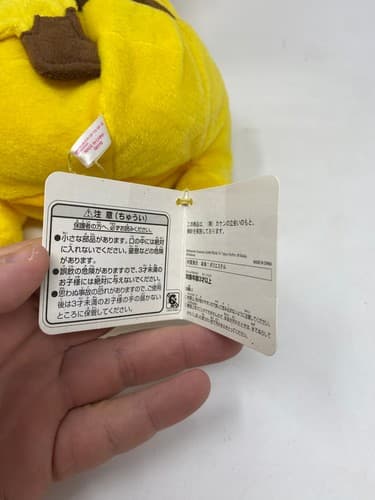 Pokémon Pikachu Plush — Sitting, Open Mouth, Arms Down — TOMY — w/ Tags — photo 8