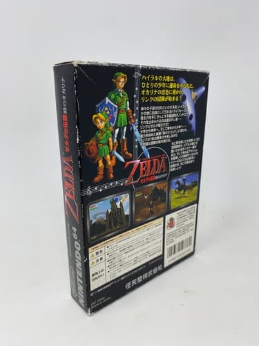 Legend of Zelda Ocarina of Time Nintendo 64 N64 Japan CIB Box Manual Inserts — photo 3