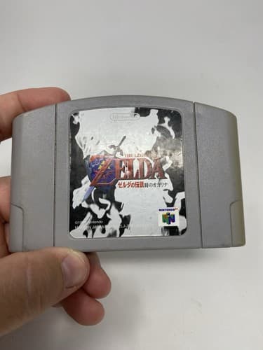 The Legend of Zelda Ocarina of Time Japanese Import (Nintendo 64,1998) — photo 2